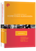 Kurahara Eclipse Box
